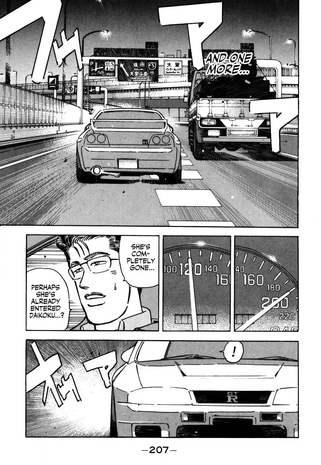 Wangan Midnight Chapter 159 11